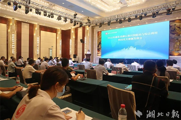 湖北懸賞千萬面向全國廣發(fā)“英雄帖”破解磷石膏綜合利用技術(shù)難題！